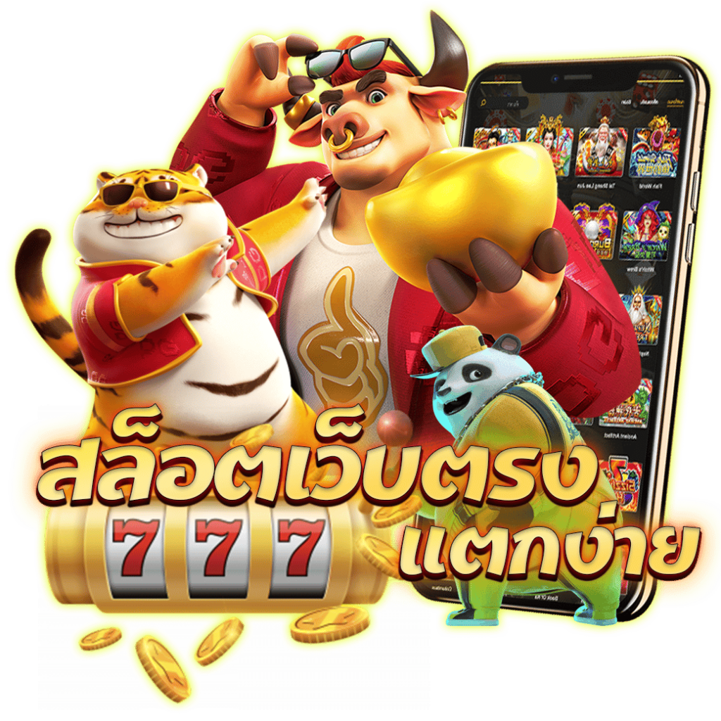 JILIAPPIDN4 SLOT โบนัส