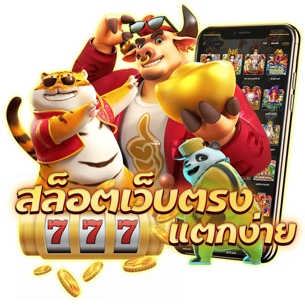 JILIAPPIDN4 SLOT โบนัส